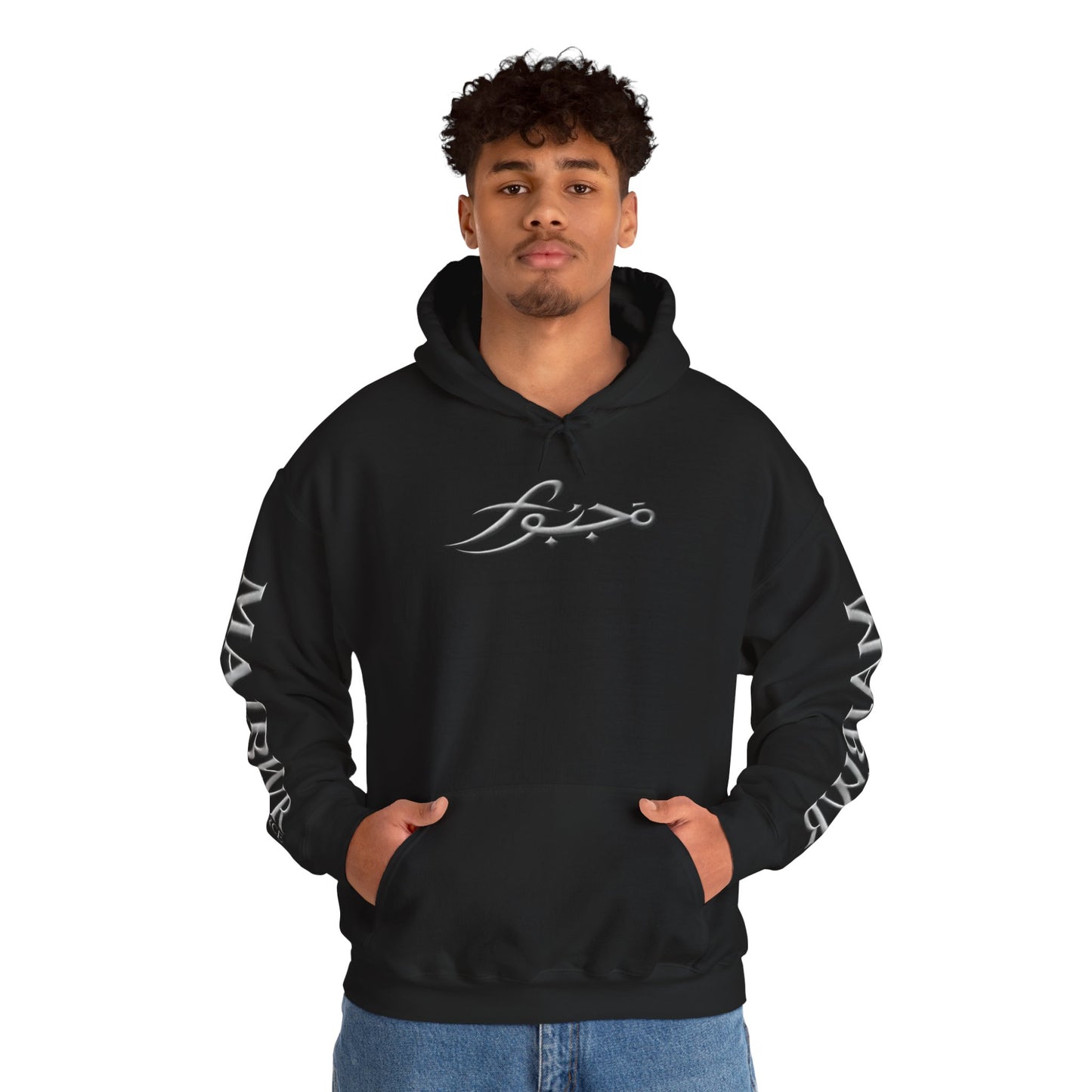 MAJBWR - Arabic Script Hoodie – 'By Choice Not Force' Black Pullover