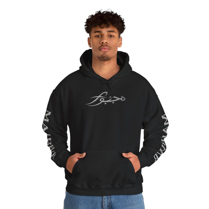 MAJBWR - Arabic Script Hoodie – 'By Choice Not Force' Black Pullover