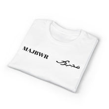 MAJBWR - Vintage Initials Logo Tee
