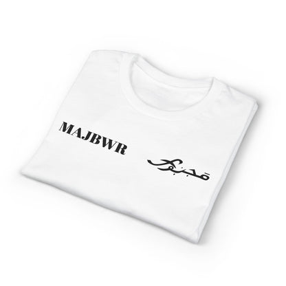 MAJBWR - Vintage Initials Logo Tee