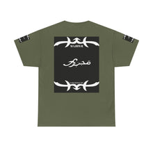 MAJBWR - Since 1987 Graphic Tee — Vintage Monogram