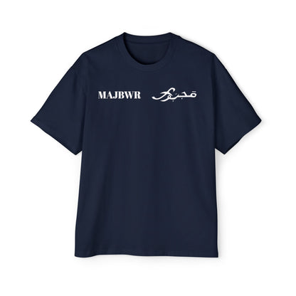 MAJBWR - Oversized Streetwear T-Shirt with Arabic Script