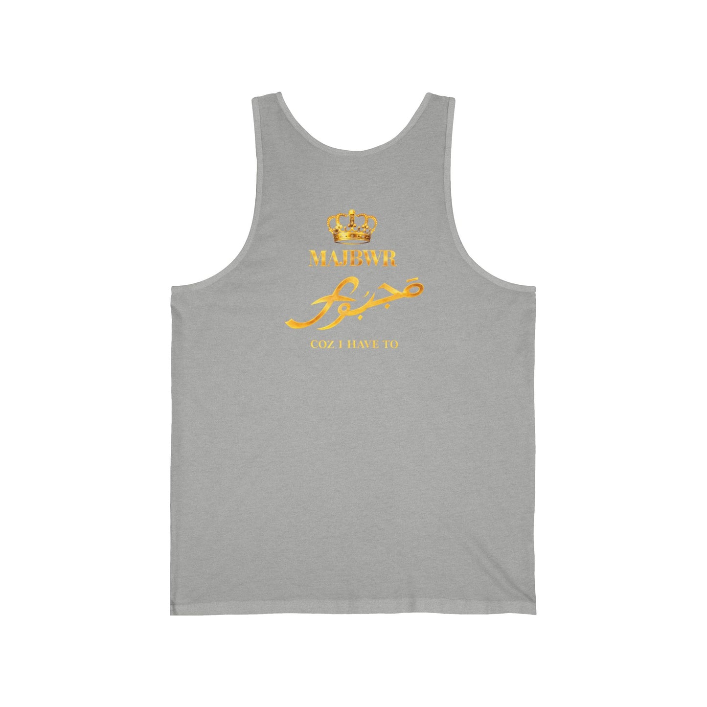 MAJBWR - Gold King Crown Script Tank Top — Arabic Calligraphy Crown Design