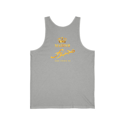 MAJBWR - Gold King Crown Script Tank Top — Arabic Calligraphy Crown Design