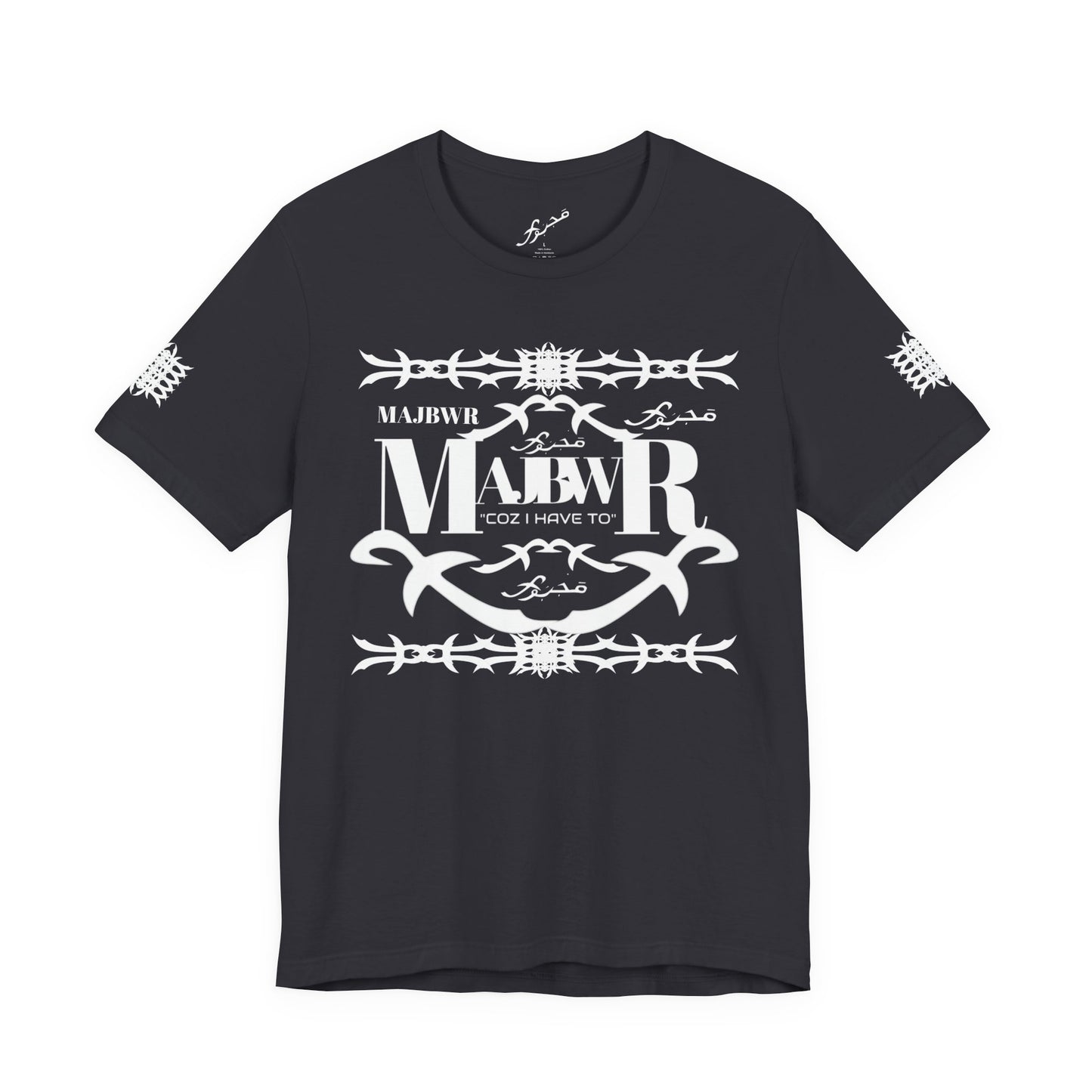 MAJBWR - Arabic Script Barbed Wire Tee — 'مجبور' Graphic T‑Shirt