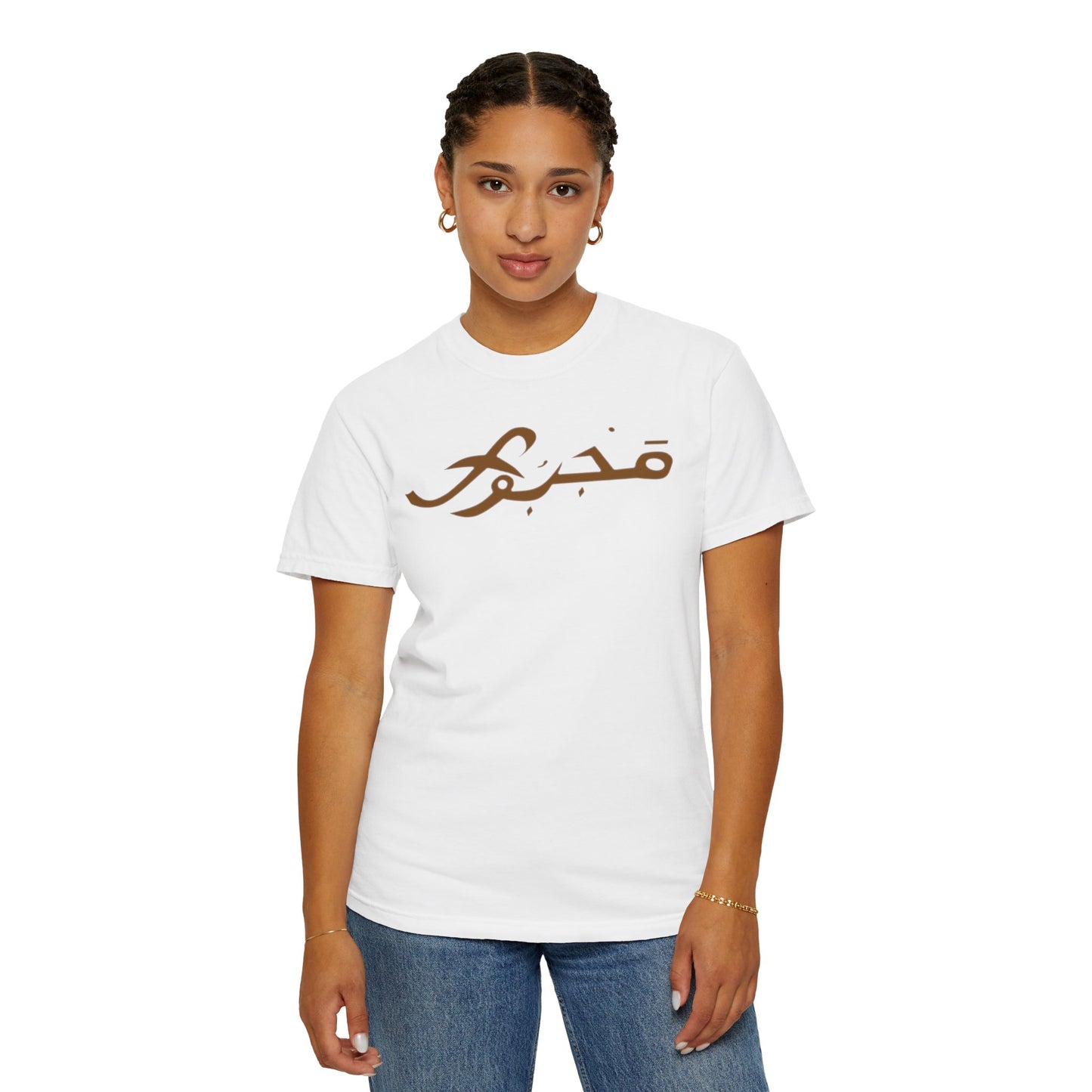MAJBWR - Casual Unisex T-Shirt