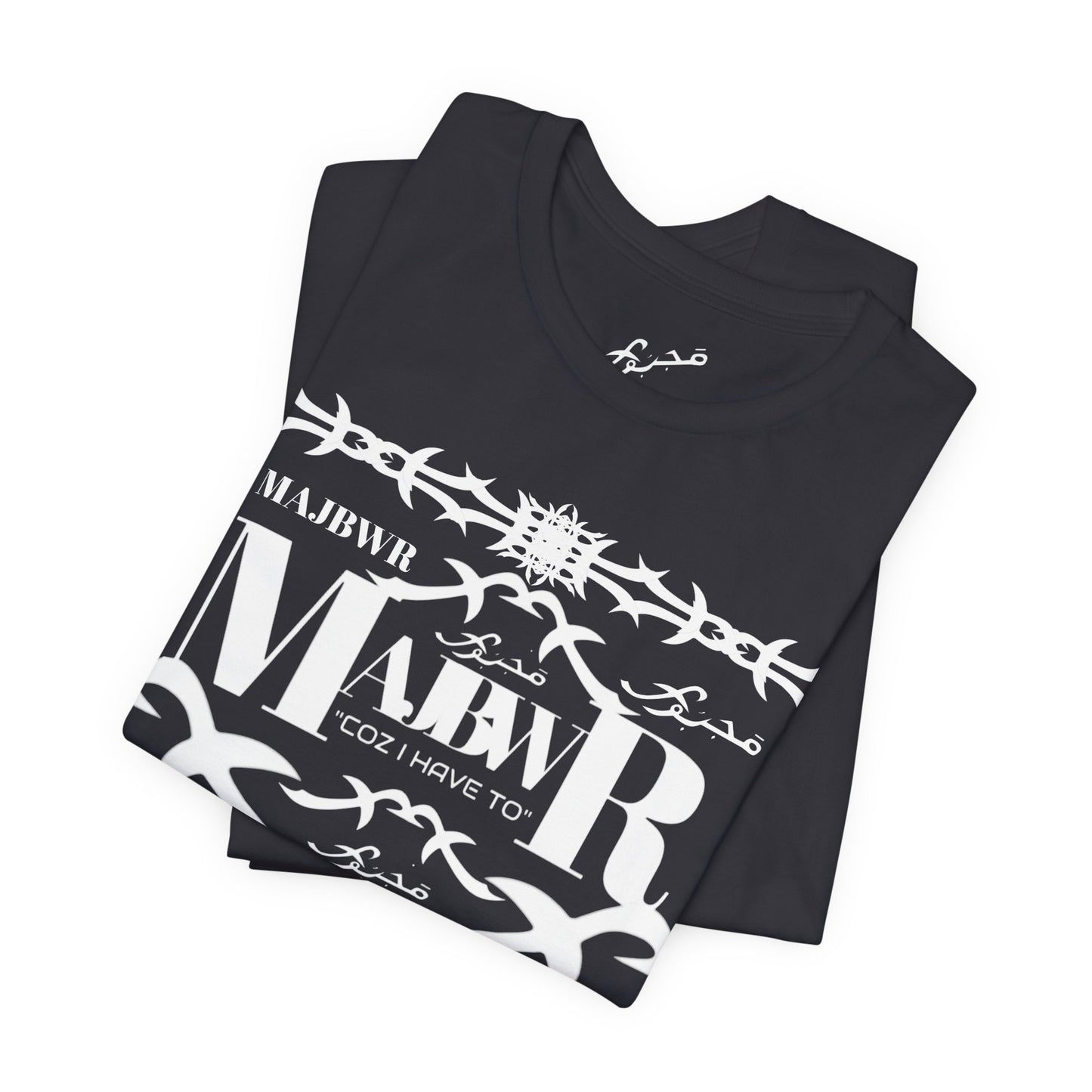 MAJBWR - Arabic Script Barbed Wire Tee — 'مجبور' Graphic T‑Shirt