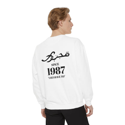 MAJBWR - Vintage 1987 Graphic Sweatshirt — 'Since 1987' Arabic Script Crewneck