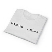 MAJBWR - Vintage Initials Logo Tee