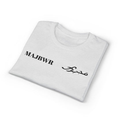 MAJBWR - Vintage Initials Logo Tee