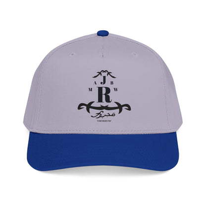 MAJBWR - Mid Profile Cap Arch