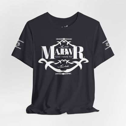 MAJBWR - Big Shefnek Arabic Script Barbed Wire Tee — 'مجبور' Graphic T‑Shirt