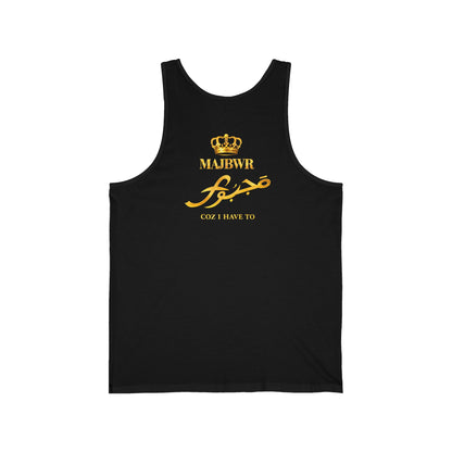 MAJBWR - Crown Tank Top — Arabic Script 'Cos I Have To' Graphic Tank