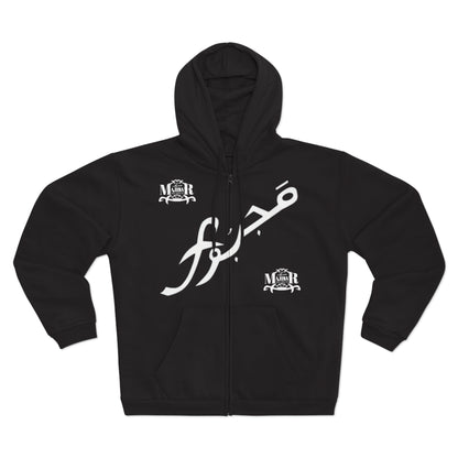MAJBWR -  Graphic Hooded Zip Sweatshirt 100%