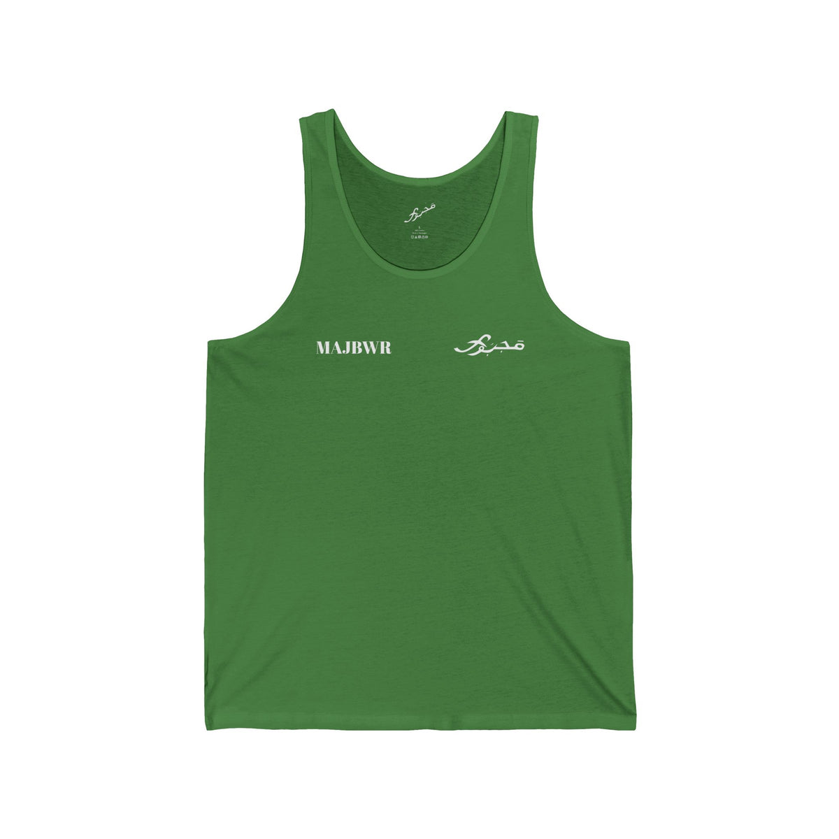 MAJBWR - Unisex Jersey Tank