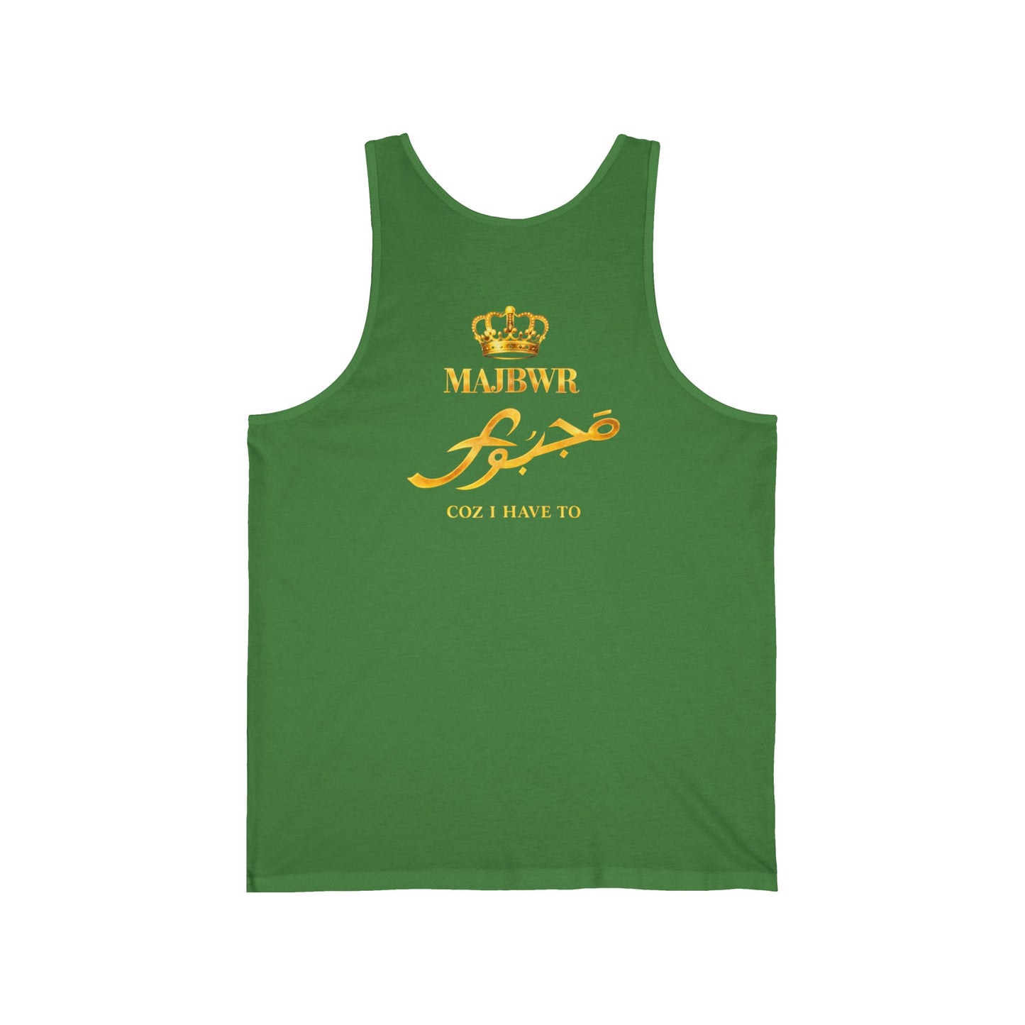 MAJBWR - Crown Tank Top - "Coz I Have To" Arabic Script Muscle Tank