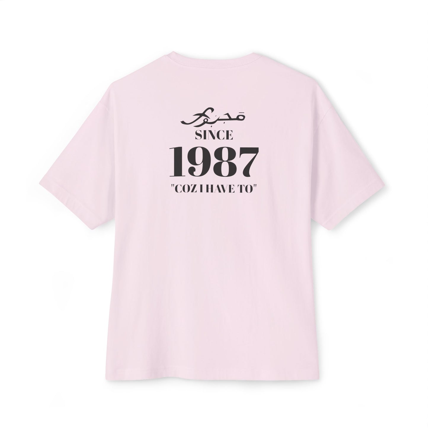 MAJBWR - Since 1987 Boxy Tee — Minimal Vintage Birth Year T-Shirt