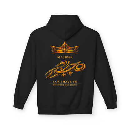 MAJBWR - Gold Crown Graphic Hoodie — Empire Edition