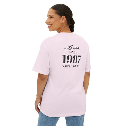 MAJBWR - Since 1987 Boxy Tee — Minimal Vintage Birth Year T-Shirt