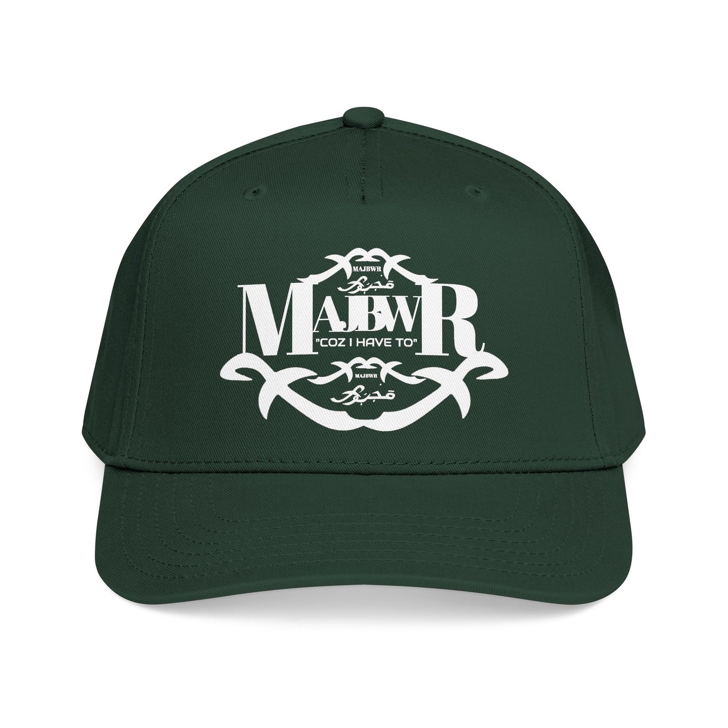 MAJBWR -  Mid Profile Vintage Crest Hat "Coz I Have To"