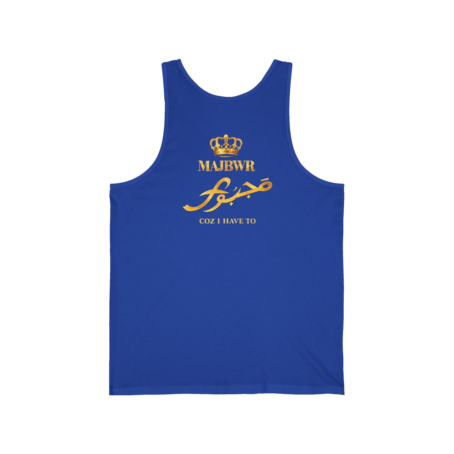 MAJBWR - Gold King Crown Script Tank Top — Arabic Calligraphy Crown Design