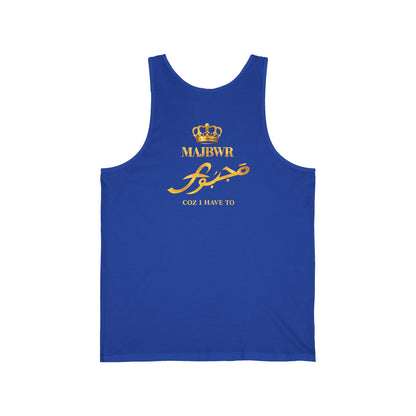 MAJBWR - Gold King Crown Script Tank Top — Arabic Calligraphy Crown Design
