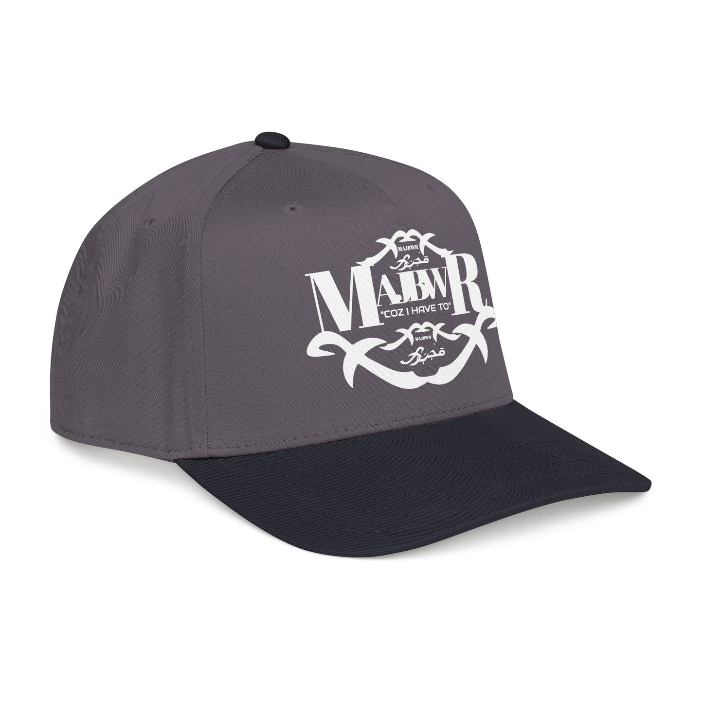 MAJBWR -  Mid Profile Vintage Crest Hat "Coz I Have To"