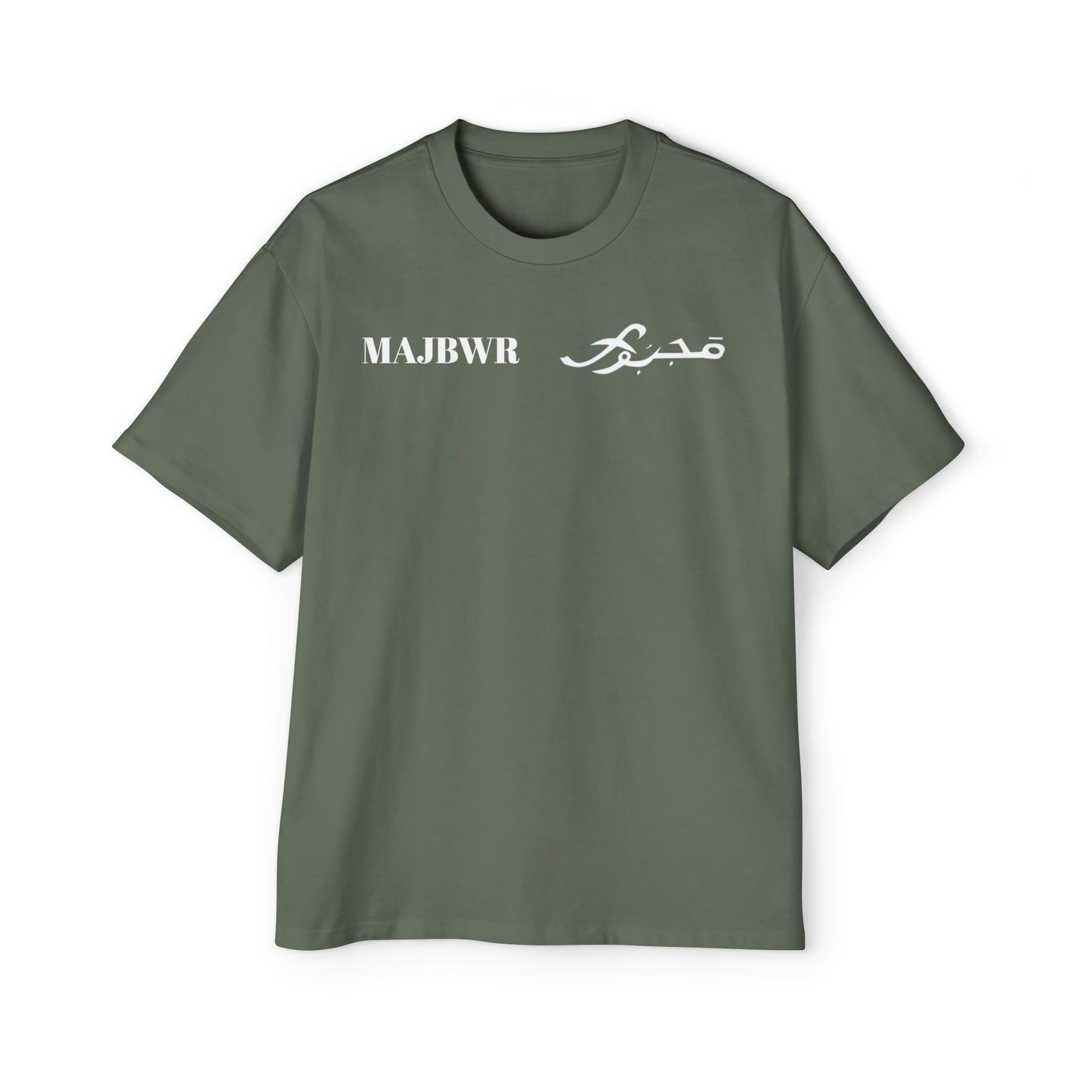 MAJBWR - Oversized Streetwear T-Shirt with Arabic Script