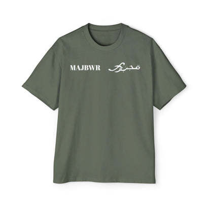 MAJBWR - Oversized Streetwear T-Shirt with Arabic Script