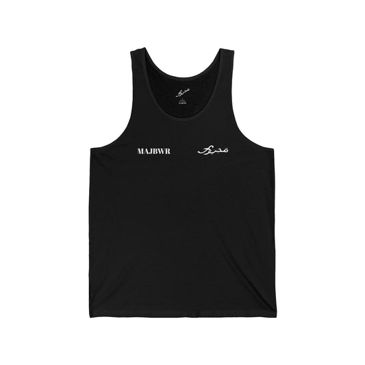 MAJBWR - Unisex Jersey Tank