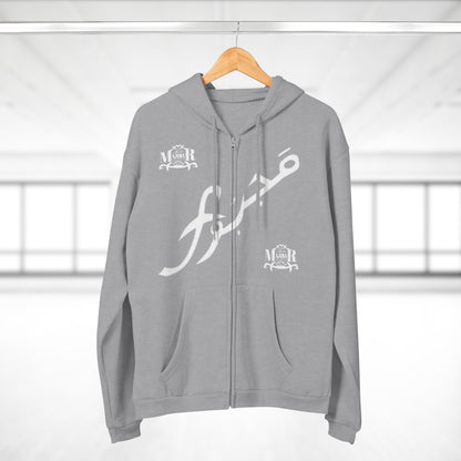 MAJBWR -  Graphic Hooded Zip Sweatshirt 100%