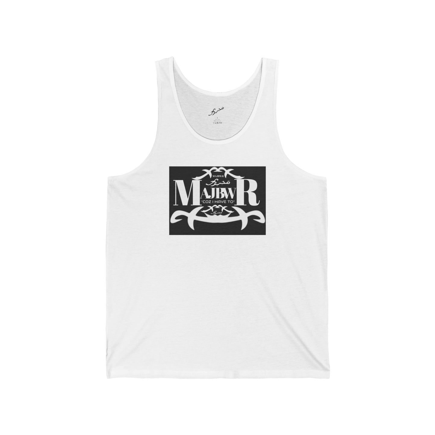 MAJBWR - Vintage Logo Tank Top — Graphic White Jersey Tank