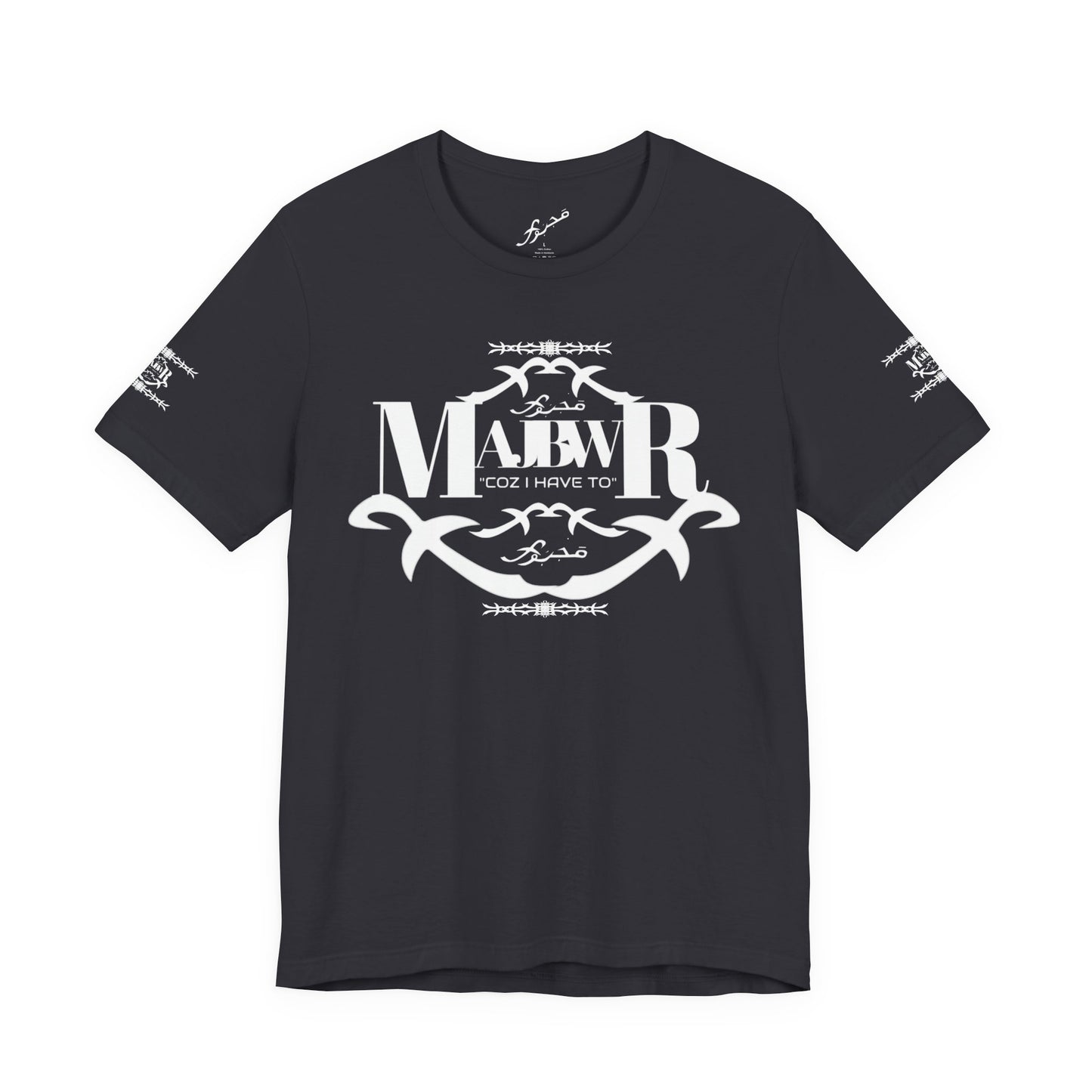MAJBWR - Big Shefnek Arabic Script Barbed Wire Tee — 'مجبور' Graphic T‑Shirt