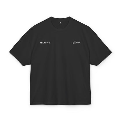 MAJBWR - Majestic Comfort Box Tee - Unisex Oversized Cotton T-Shirt