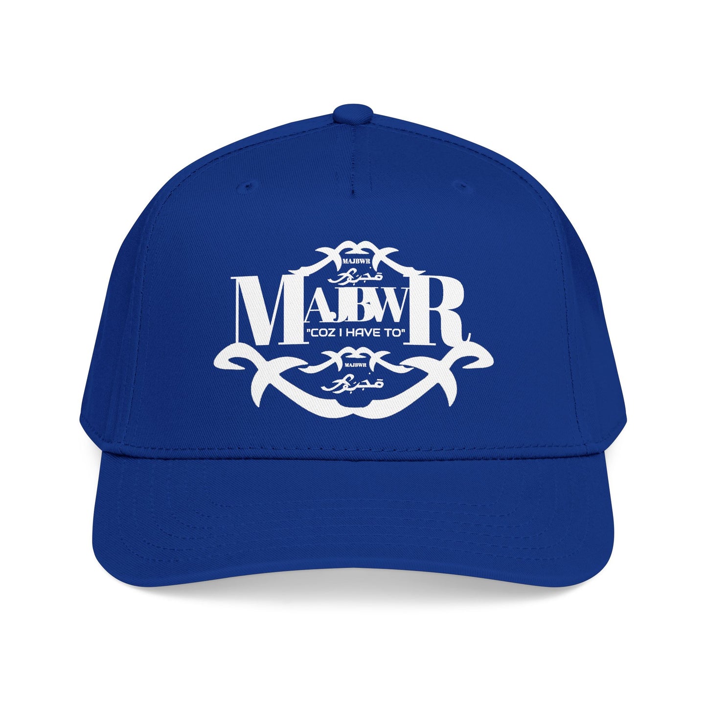 MAJBWR -  Mid Profile Vintage Crest Hat "Coz I Have To"