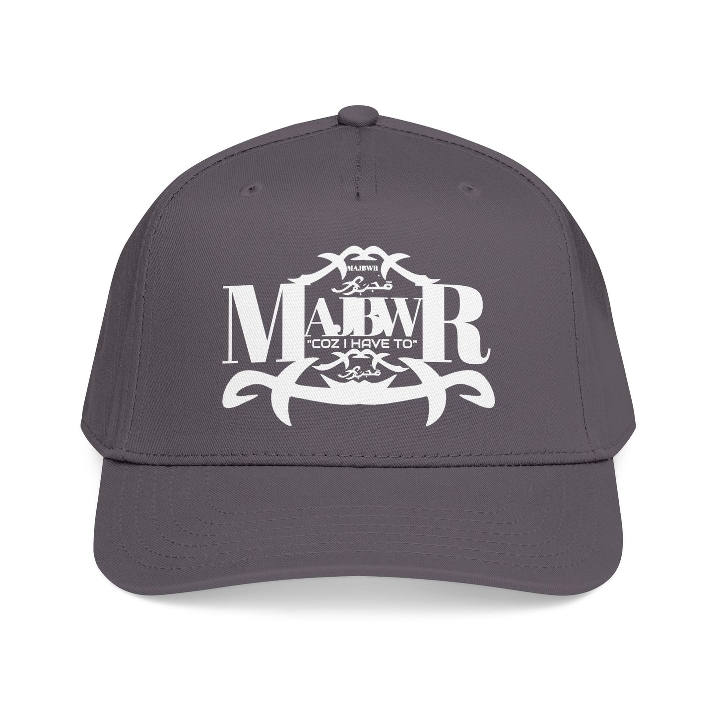 MAJBWR -  Mid Profile Fly