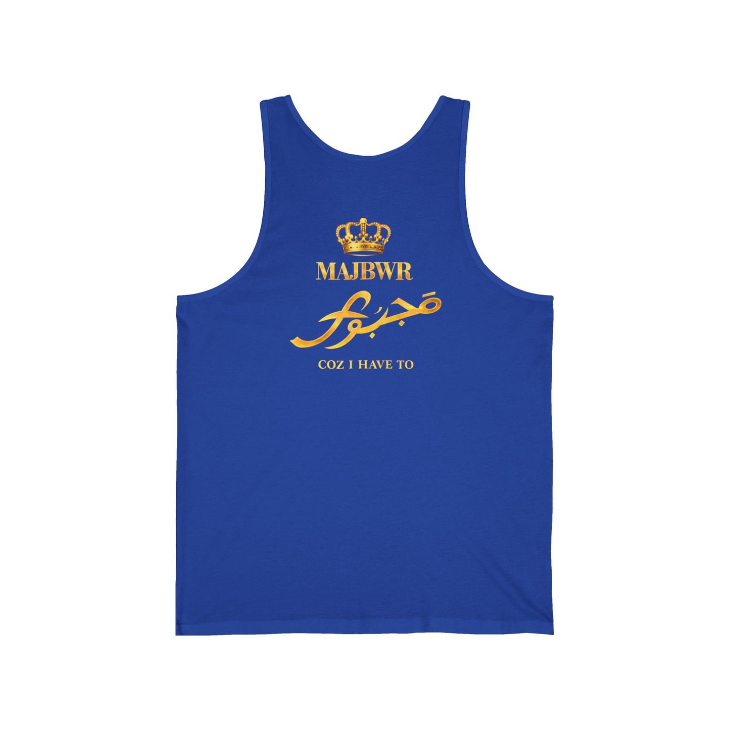 MAJBWR - Crown Tank Top - "Coz I Have To" Arabic Script Muscle Tank