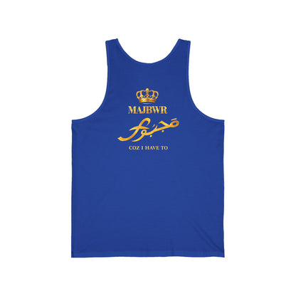 MAJBWR - Crown Tank Top - "Coz I Have To" Arabic Script Muscle Tank