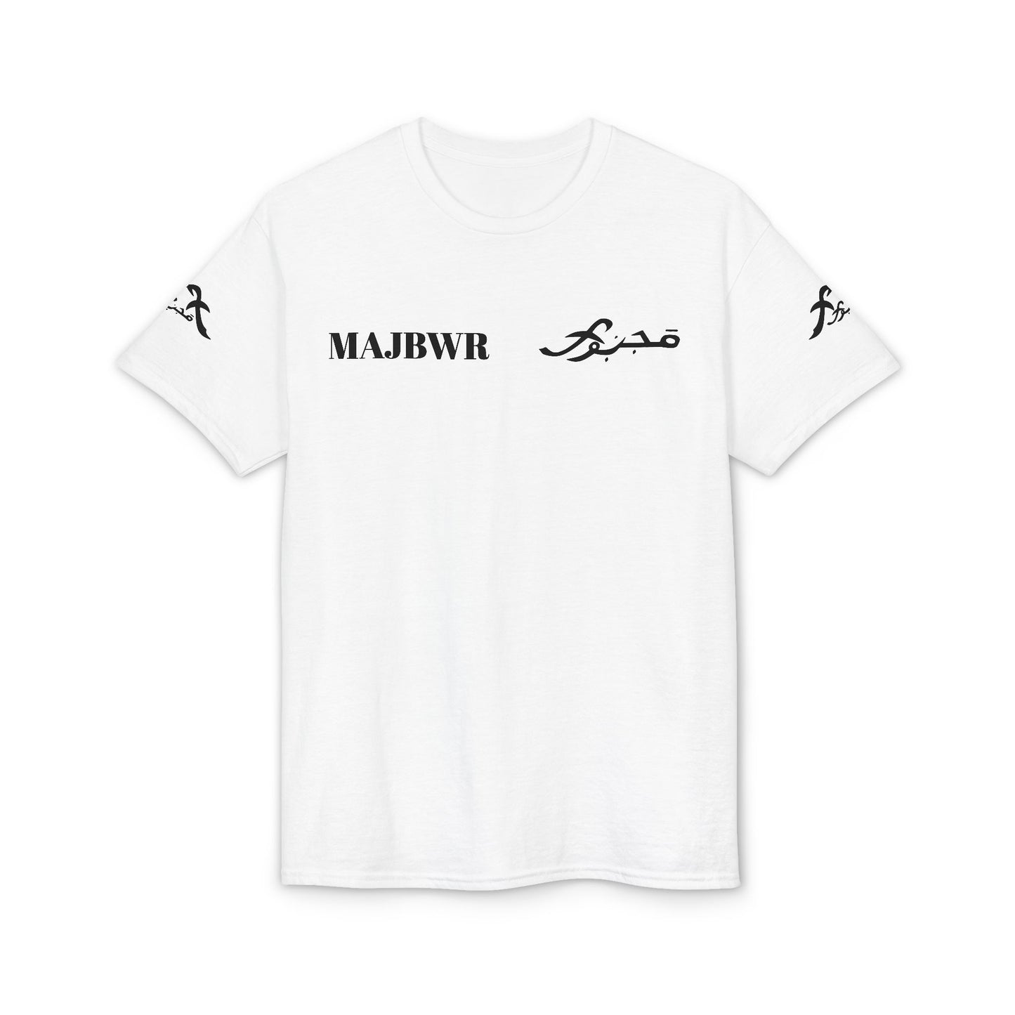 MAJBWR - Vintage Initials Logo Tee