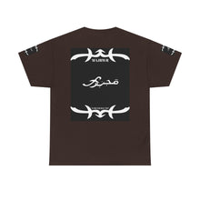 MAJBWR - Since 1987 Graphic Tee — Vintage Monogram