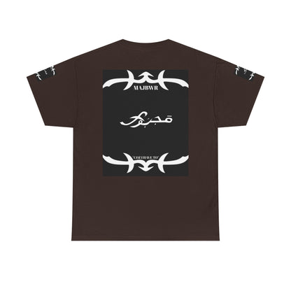 MAJBWR - Since 1987 Graphic Tee — Vintage Monogram Father Dad Gift