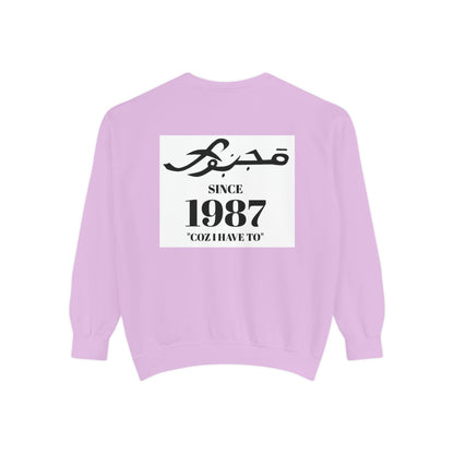 MAJBWR - Vintage 1987 Graphic Sweatshirt — 'Since 1987' Arabic Script Crewneck