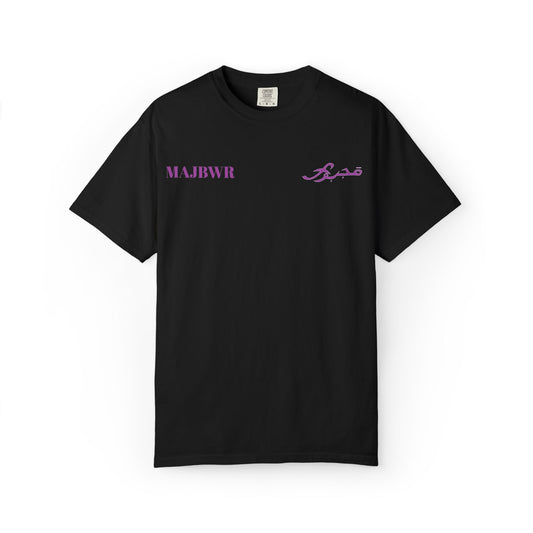 MAJBWR -  'Coz I Have To' Garment-Dyed T-Shirt
