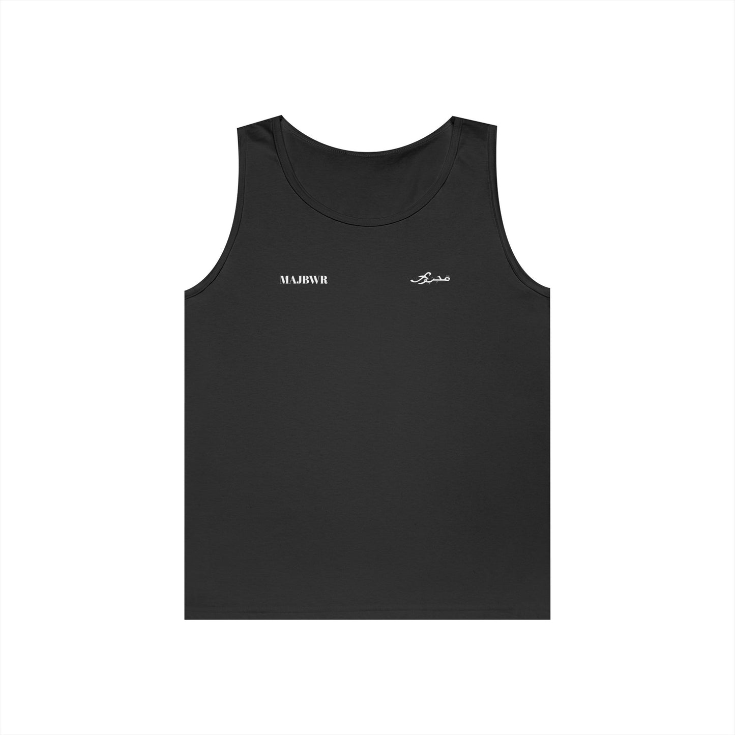 MAJBWR - Unisex Heavy Cotton Tank Top Left Right