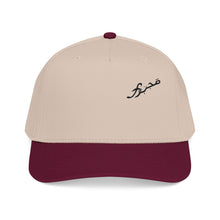 MAJBWR - Arabic Script Mid-Profile Cap — Multi Edition