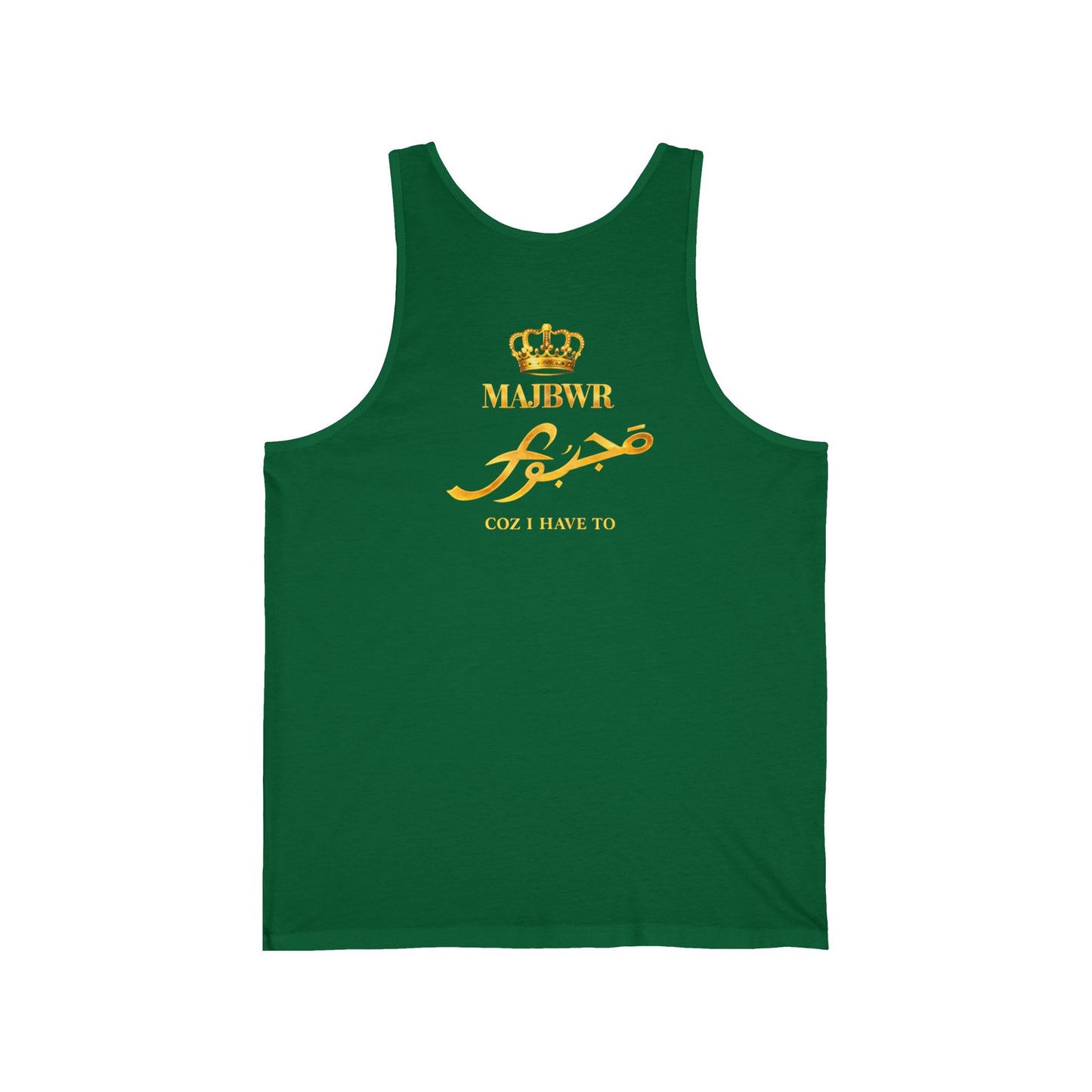 MAJBWR - Crown Tank Top — Arabic Script 'Cos I Have To' Graphic Tank