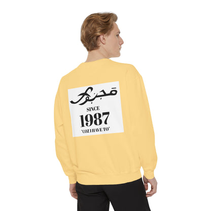 MAJBWR - Vintage 1987 Graphic Sweatshirt — 'Since 1987' Arabic Script Crewneck