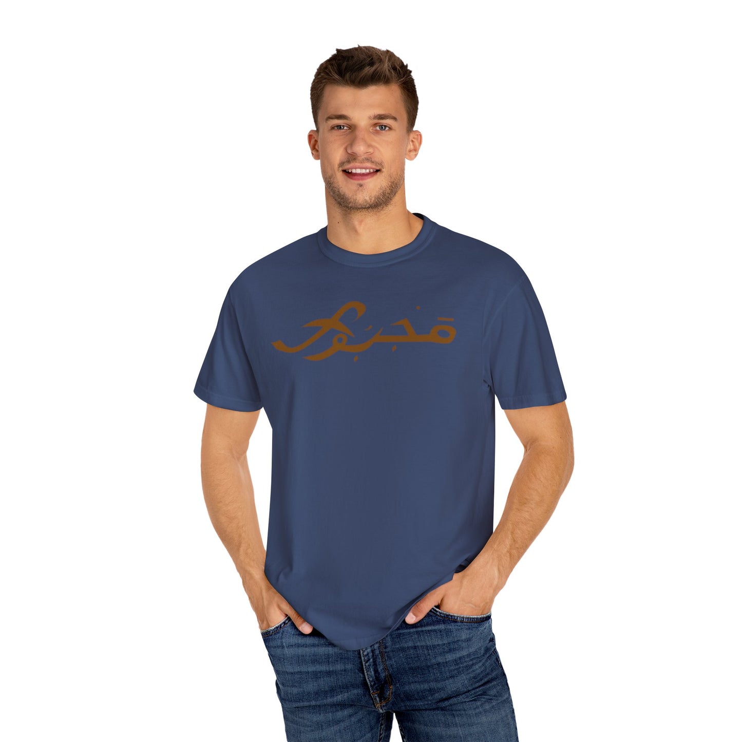 MAJBWR - Casual Unisex T-Shirt