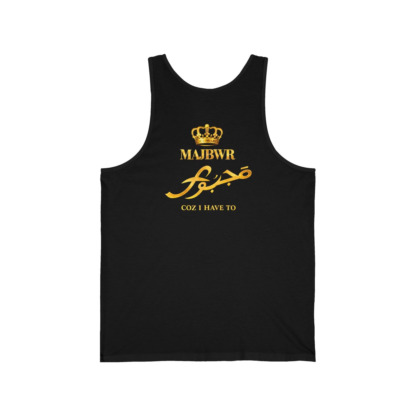 MAJBWR - Crown Tank Top - "Coz I Have To" Arabic Script Muscle Tank