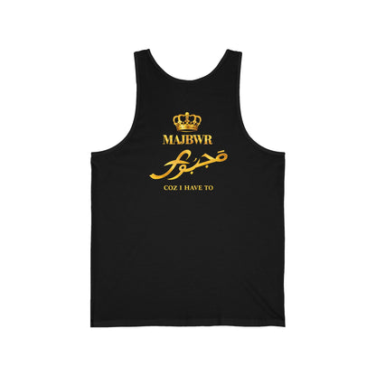 MAJBWR - Crown Tank Top - "Coz I Have To" Arabic Script Muscle Tank